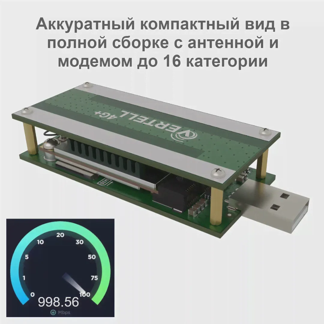 Адаптер VERTELL VT-USB-mpcie-USB для модемов mpcie с микро-SIM картой (art.: 3920bec23834b)-2