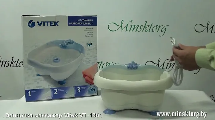 Ванночка массажер для ног VITEK VT 1381