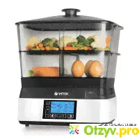 Пароварка Vitek VT-1560 - отзыв
